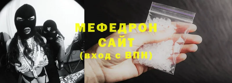 наркотики  МЕГА ССЫЛКА  МЯУ-МЯУ мяу мяу  Искитим 