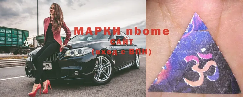 наркотики  гидра сайт  Марки 25I-NBOMe 1500мкг  Искитим 